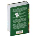 Кукловоды. Дверь в лето. Двойная звезда. Звёздный десант — фото, картинка — 21