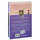 Счастье среди лаванды — фото, картинка — 18