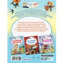 Летучий корабль и другие русские сказки — фото, картинка — 8