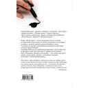 Ветер Трои — фото, картинка — 14