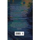 Магия живет три года — фото, картинка — 15