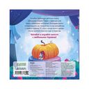 Золушка — фото, картинка — 7