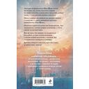 Доктор моего сердца — фото, картинка — 15