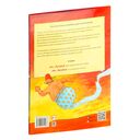 Маг Захария гонится за Джинном — фото, картинка — 4