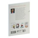 Скучаю по тебе. Как пережить боль расставания, восстановить отношения или отпустить — фото, картинка — 29