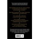 Семья, дети, работа. Строим жизнь по-христиански — фото, картинка — 40