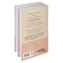 Бестселлеры Валери Перрен. Комплект из 2 книг — фото, картинка — 5