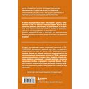 Теория чисел: с нуля до теоремы Эйлера — фото, картинка — 19