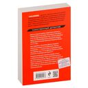 Венецианское завещание — фото, картинка — 21