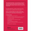 Переговорные кейсхаки — фото, картинка — 14