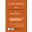 Голый неандерталец. Происхождение, обычаи, ритуалы, интеллект древних родственников человека — фото, картинка — 16
