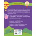 Все правила по русскому языку. Примеры, задания — фото, картинка — 11