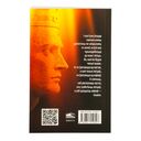 Уладар — фото, картинка — 13