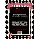 Мистические комиксы — фото, картинка — 15