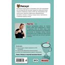 ОГЭ. Физика — фото, картинка — 21