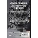 Время испытаний — фото, картинка — 16