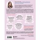 У вас дома младенец. Инструкция, которую забыли приложить в роддоме — фото, картинка — 14