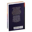 Убийства единорога — фото, картинка — 22