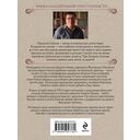 Ледяной ветер Суоми — фото, картинка — 21