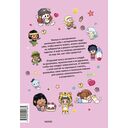 Чиби. Активити. Играй, считай, раскрашивай! Самые милые герои — фото, картинка — 5