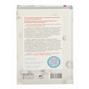 Расшифровка анализов — фото, картинка — 20