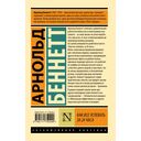 Как всё успевать за 24 часа — фото, картинка — 1