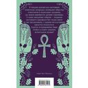 Похоронное бюро 