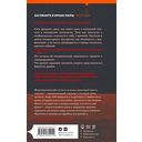 Вероятно, дьявол — фото, картинка — 52