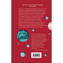 Стамбул. Подслушанное убийство — фото, картинка — 20