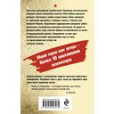 Багровое пепелище — фото, картинка — 21