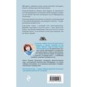 Да. Нет. Не знаю — фото, картинка — 15