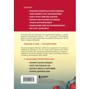 Любовь к себе. 50 способов повысить самооценку — фото, картинка — 20