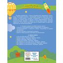 Решаем примеры. Задания, ответы — фото, картинка — 11