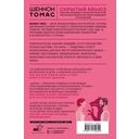 Скрытый абьюз. Как распознать психологическое насилие и выйти из разрушающих отношений — фото, картинка — 16