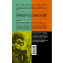 Критика психополитического разума — фото, картинка — 1