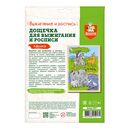 Набор для выжигания по дереву 