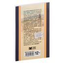 Разговорный польский в диалогах — фото, картинка — 7