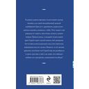 Лунные драконы — фото, картинка — 21