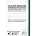 Практическая кинезиология — фото, картинка — 16