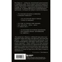 Миры Пон Джун-хо. Культовый режиссер и его работы — фото, картинка — 15