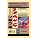 Ученик воина — фото, картинка — 11