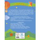 Решаем задачи. Примеры, задания, ответы — фото, картинка — 11