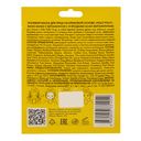 Тканевая маска для лица 