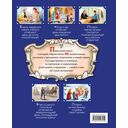 Праздники России — фото, картинка — 10