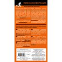 Москва за 48 часов. Готовое путешествие на выходные — фото, картинка — 4