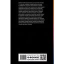 Репетитор по информатике для 7-9 классов — фото, картинка — 1