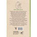 Ква-Ква дни — фото, картинка — 1