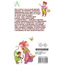 Про Веру и Анфису — фото, картинка — 1