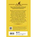 Египетские мифы — фото, картинка — 32