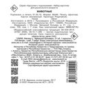 Животные — фото, картинка — 1